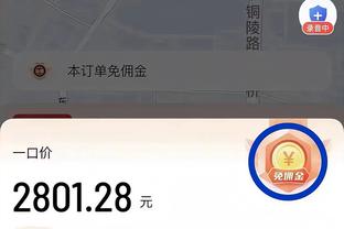 贝林厄姆社媒庆祝进入2023FIFA年度最佳阵容