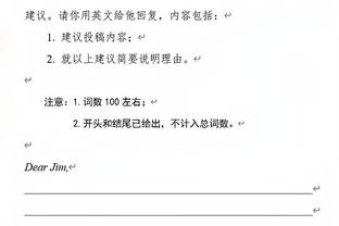 拜仁总监：惨败法兰克福我们犯了很多个人错误 正在和穆勒谈续约