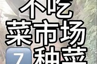 ?12月进攻效率排名：小卡断档领先 恩比德第8 SGA第9