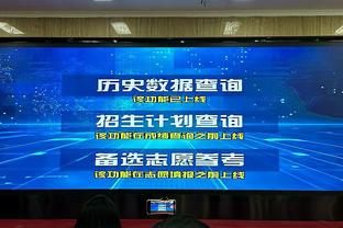 又不行了！维金斯半场3投0中仅靠罚球得2分 离谱空篮都不进！