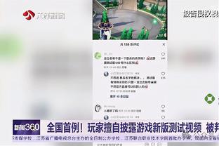 防守出色但手感不佳！小贾巴里15中4拿下9分11板4断5帽