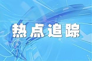 斯基拉：尤文希望怀森去弗洛西诺内，球员接到罗马电话后不想去了