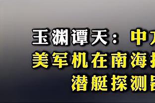 里弗斯：贝弗利在防守端沟通能力很强 这是我们需要的